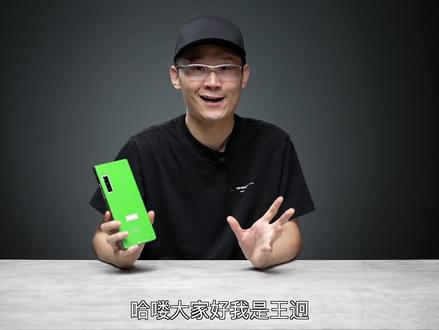 天玑9200实测:对比骁龙8+苹果A16谁是芯大哥? #天玑9200 #骁龙8plus #A16