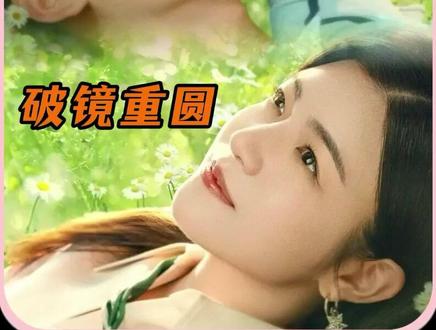 《狙击蝴蝶》抢先看: 李雾终于和岑妗破镜重圆,然而却遭到了母亲的反对。#狙击蝴蝶 #陈妍希 #周柯宇