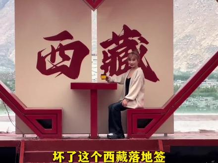 这个西藏落地签我是真想去!(素材来源:@布达拉宫旱地拔葱 )#西藏 #旅游 #出片 #落地签 #拍照