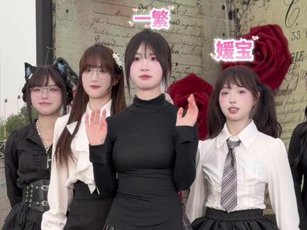 认人视频来啦 君仔宝宝今天不舒服没在~@酱啊🥜 @一米媛宝🐼 @17_一繁 @予知恩真真🦢 @17_卷子🌯 @17_君仔 #美女 #黑丝 #成都欢乐谷闪耀欢禧节 #17shine