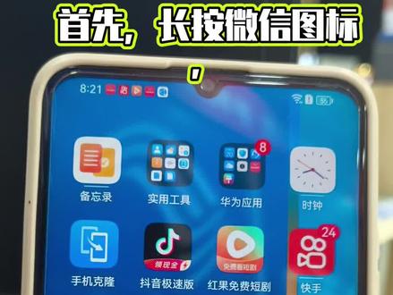 🔥微信长按竟有隐藏功能?😱99%的人还不知道!👇赶紧跟着步骤试试,解锁实用小技巧~✨