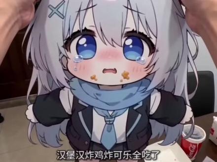 白子竟敢偷吃#二次元 #白子 #宠物