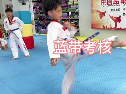 #跆拳道晋级考试#碣石 #奥力跆拳道
蓝带考蓝红带
蓝红带蓝色代表蓝天,红色代表天上火热的太阳,也代表着威胁和危险,练习者已经开始接触高级水平内容,有一定攻击能力。