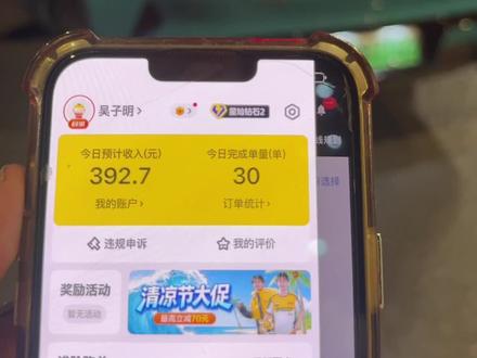 标准版也可以帅呀#最帅电车 #小米SU7#外卖小哥#恶魔之眼 #氛围灯