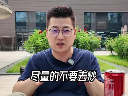 长鑫IPO!“两长”产业链爆发,谁才是核心的受益环节? #长鑫存储 #长江存储 #存储 #存储芯片 #半导体