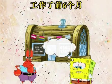 1分钟带你看懂什么是退税
#科普 #退税 #金融 #动画 #大学生