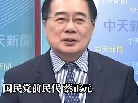 日本遭遇股市、债市、汇市三杀 蔡正元:雪上加霜