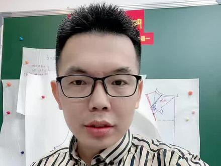 教你堆堆领针织衫裁剪#跟我学打版 #领口针织法