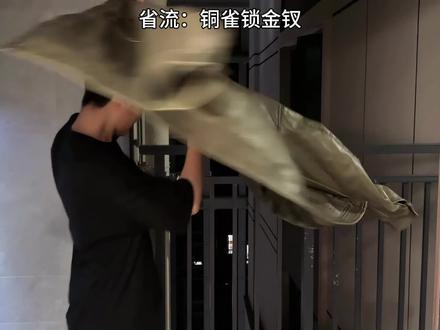 “死生契阔,与子成说”#转场 #小说 #铜雀锁金钗