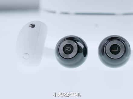 小米耳夹式耳机:录音功能有点逆天 小米耳夹式耳机来了!支持苹果通话录音及3种触发,音质质感俱佳,生态联动、多设备切换丝滑,商务党速冲!#小米耳夹式耳机 #小米耳机 #耳夹耳机