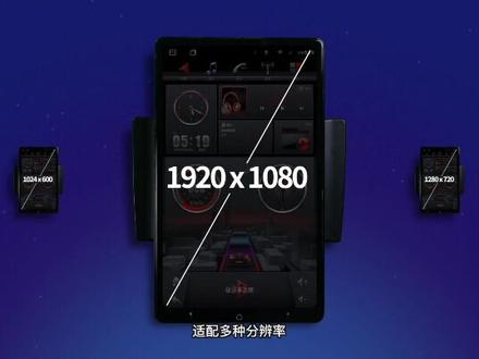 鼎微科技TS10 旋转屏全面上线:支持360,支持1920*1080/1280*720/1024*600 分辨率,支持国内海外,适配所有市面可装配旋转屏车型!