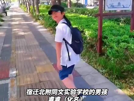 宿迁一男孩蓄发3年,只为捐给癌症小朋友。#宿迁城市印记