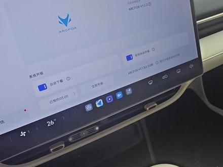 1.1.3版本升级内容比较实用,下一次听说可能是更实用的哨兵令人期待。#极狐 #极狐t1 #极狐阿尔法t5 #极狐阿尔法s5