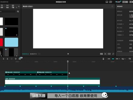 每天一个剪辑小目标,今天完成 眼部蒙版快闪 大家一起完成2分钟打卡#青年创作者成长计划#剪映视频制作#0基础学剪辑#眼部蒙版快闪 #每日打卡学习