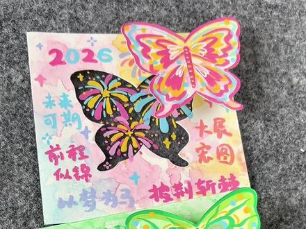 一看就会的镂空贺卡 #绘画教程#丙烯马克笔绘画 #简单画 #自制贺卡 #立体贺卡