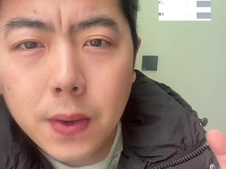 #基金实时估值下架 #基金实时估算净值功能或将下线 能看一天,是一天,以后可得摸黑过河咯