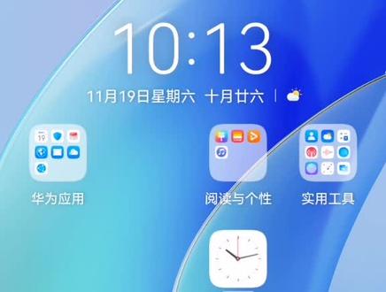 华为手机怎么关闭纯净模式, 中间黑屏是在输入密码#华为 #教程 #纯净模式