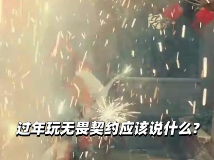 祝大家每把都能匹到这种好队友#无畏契约