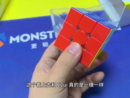 #GAN356iCarry2 UV版开箱评测,全新的设计,可调弹力轴距,UV面手感佳,想入手的进来看看!#尚飞魔方俱乐部 #Gancube #智能魔方