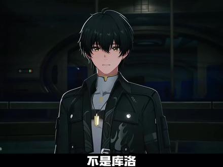 被阿漂遗忘的莫宁【鸣潮3.0剧情赏析】#鸣潮 #鸣潮我们生而眺望 #鸣潮拉海洛 #潮起鸣歌唤远航 #鸣潮新版本上线