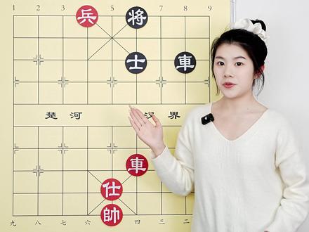 不服来战!红方车底兵绝杀局 走对我直接喊师傅 #象棋 #象棋残局