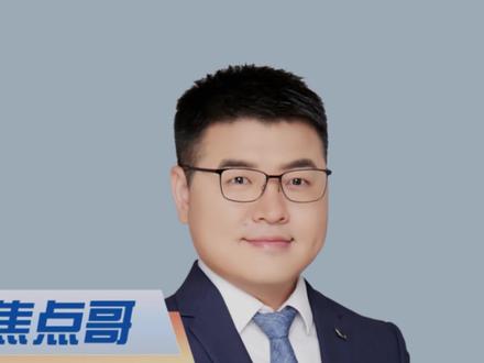 太夸张了吧?国产“阴伟达”他来了? #长春高新 #阴伟达 #金赛141 见过蹭的,没见过硬蹭的,这玩意真有用吗?高新这是故技重施?增高针割韭菜,现在又来?#焦点哥 #焦点哥热点快评