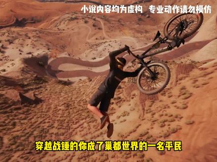 《战锤崛起》一小时豪华版#战锤40k #小说 #书荒推荐