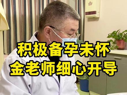 j子畸形率高达98%,还有可能怀孕吗?#备孕