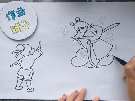 #牛郎织女 牛郎织女连环画第五幅线描教程。#这次赚大了 #儿童画 @抖音小助手