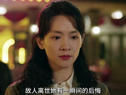 当单宝坤得病离世,好好才告诉向上身世#解说 #逆水寒手游 #逆水寒楼兰版本