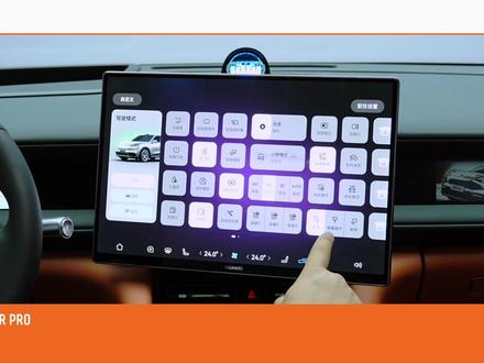 全新问界M6首发体验:年轻感从外到内,25万新能源通吃赢家#问界M6静态评测首发