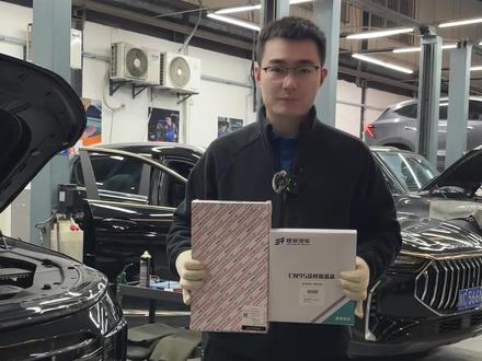 捷途汽车空气滤芯及空调滤芯更换 #捷途用户守护计划