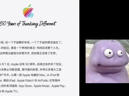 不着急下iPhone,iwatch,ipad和macbook等苹果产品的可以等待4月后苹果周年!#苹果周年 #苹果新品 #iPhone #ipad