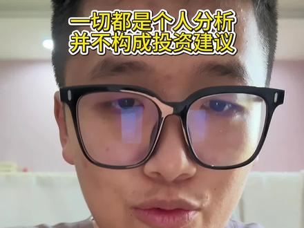 为什么要玩大A,人们接受不了慢慢变富 #说真话的博主 #A股 #标普500 #股民 #炒股养家