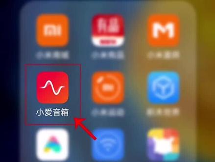 #小米小爱音箱 小米小爱音箱连接教程