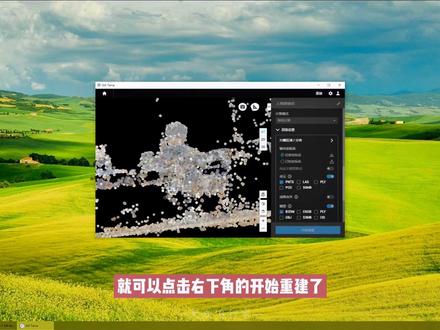 一次不专业的建模输出#大疆智图#建模#大疆无人机 #大疆