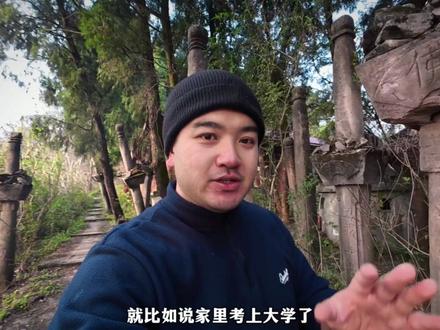 传说中的蜀山剑冢就在资阳乐至回澜镇? #四川秘境研究所 #蜀山 #秘境