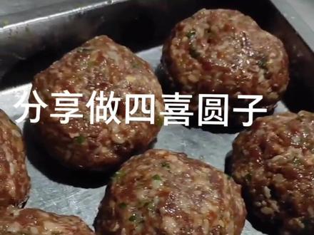 四喜圆子肉是生的,最少要蒸半个小时蒸的越糯越好吃!有讲的不清楚了的可以私信我#传统美食 #家的味道