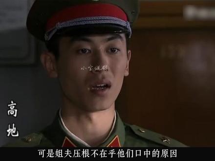 年轻的王奇军校毕业进入709团,蓝泽光年迈医院检查身体 #因为一个片段看了整部剧 #剧情 #好剧推荐 #经典 #抖音二创激励计划