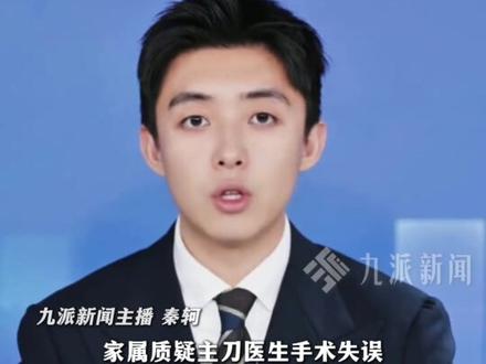 12月14日,浙江宁波通报:#小洛熙事件主刀医师具备手术资质 #,#小洛熙事件手术监控摄像配置合规 。#宁波卫健委就小洛熙事件道歉