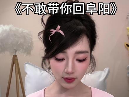 有人愿意陪我回阜阳吗?#撒西不理哒呐方言版 #反差#撒西不理哒呐