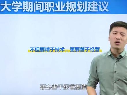 张雪峰高考志愿专业介绍37食品科学工程 #张雪峰 #高考志愿 #专业介绍