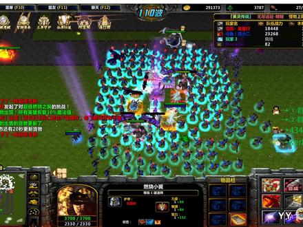 英灵传说-萧何太乙-7