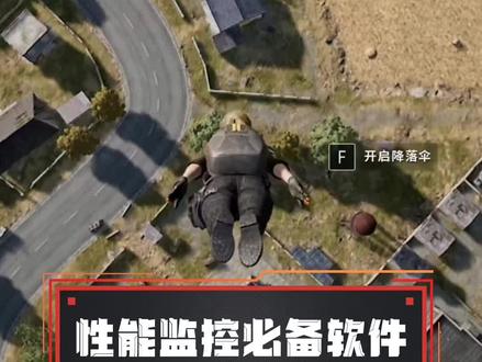 天天看帧数,感觉比游戏还好玩#amd #电脑 #显卡 #组装机
