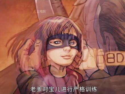 这个女孩不好惹 #萤火计划 #宅家dou剧场