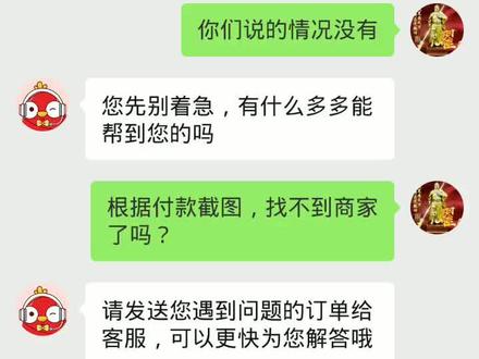 遇到这种情况该怎么办?#最新发布 #总感觉哪里不对