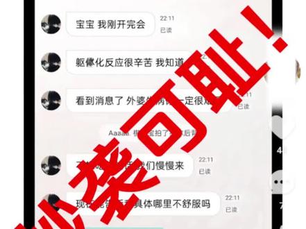 吃瓜吃到自己身上了#抄袭 #原创#Bubbly#lovemo