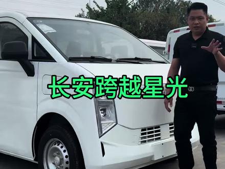 长安跨越星光 可注册大面, 宁德50度电,天行液冷带2C超#中山#新能源汽车 #货车司机 #货拉拉司机