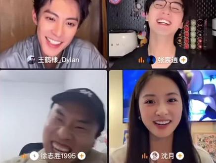 拉小群“但是每个群里都有我!”🤮 #王鹤棣 #亲爱的客栈 #明星 #帅哥