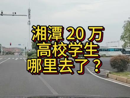 湘潭北站警察云集迎接 20 万大军到来#开学第一天